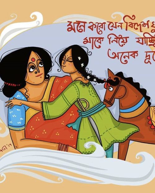 Mone Koro Jeno Bidesh Ghure