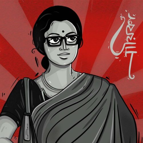 Nayika