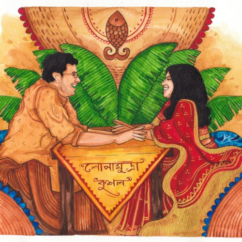 Wedding Card 28
