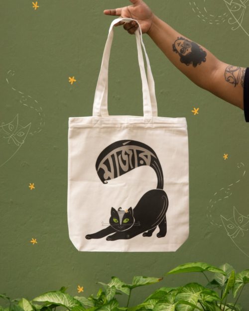 Marjar | মার্জার | Tote Bag