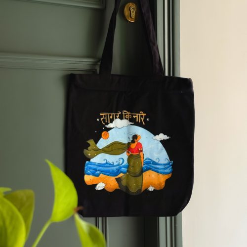 Sagar-Kinaare | Tote Bag